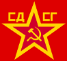 Социалистическое движение советских граждан