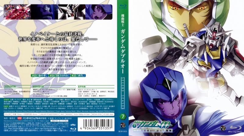 cherche cover dvdgundam Moe_9210