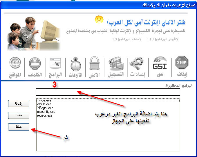 للكـبار فقط ... ممنوع دخول اقل من 18 عام ,,,,,  1610