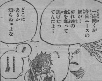 One Piece Manga 583 Spoiler Pics 00310