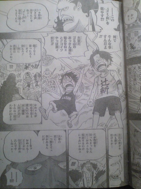One Piece Manga 586 Spoiler Pics Asd10