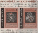 News diverses [Cartes IRL du TCG YGOh!] - Episode 2 - Page 2 3_2310