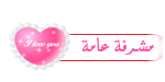 مشرفه رائعه مشرفه رائعه