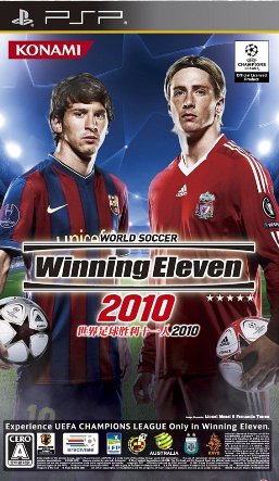 PSP PlayStation Portable GaMES 09112010