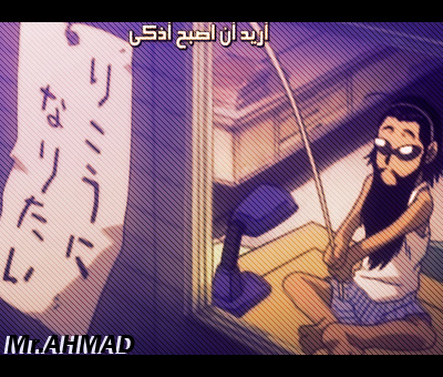 التقرير الشامل عن الأنمي الكوميدي | School Rumble | ::. ][~ 2210