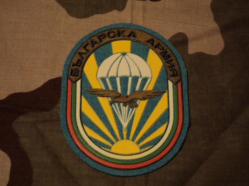 Armed Forces patch Bulgar10