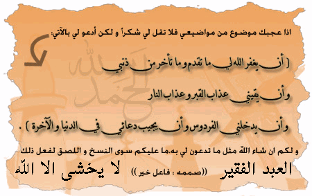 قصه الجمجمه للشاعر فتحى سليمان - صفحة 2 Untitl11