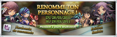 Renommez votre personnage jusqu’au 29/03/2011 12048310