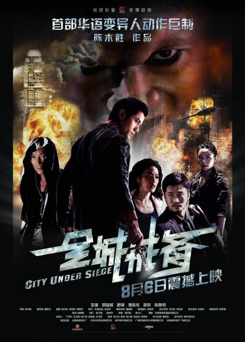 فيلم الاكشن والخيال العلمى المثير City Under Siege 2010 مترجم بجودة DvDRip  Cityun10