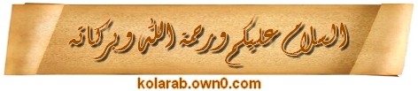 تحميل القرآن كاملاً بصوت عبد الرحمن السديس 71706010