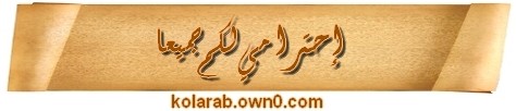 تحميل القرآن كاملاً بصوت عبد الرحمن السديس 92254410