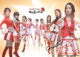 Vẻ đẹp của SNSD !!! 7710