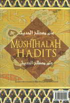 MUSTHALAH HADIST - Syaikh Muhammad bin Shalih al-Utsaimin Mustha10