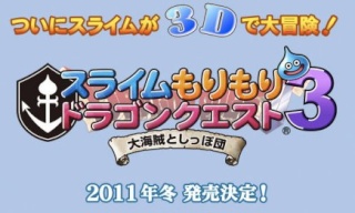 dragon quest - [3DS] Square Enix: un spin off de Dragon Quest para la nueva portátil 10049_10
