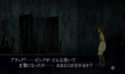 [Wii] Más imágenes de Night of the Sacrifice 00611
