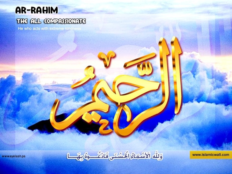 allah name picture 02arhe10