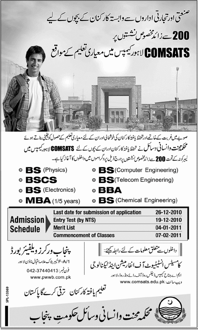 Admission-in-BBA-BS-BCS-MBA-at-COMSATS-Institute-of-Information-Technology-CIIT-in-Lahore Admiss10