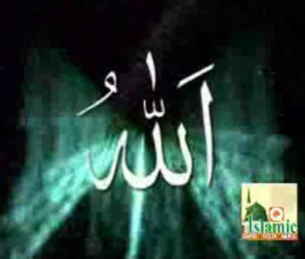 allah name picture Kidsco10