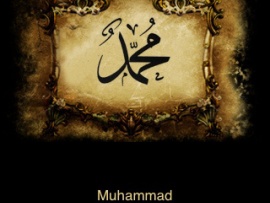 muhammad  name picture Name_o10