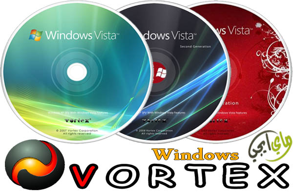 تحميل  احدث اصدارات الويندز الشهير | vortex | بروابط مباشرة وعلى اكثر من سيرفر  علي اول ان ون 83223410