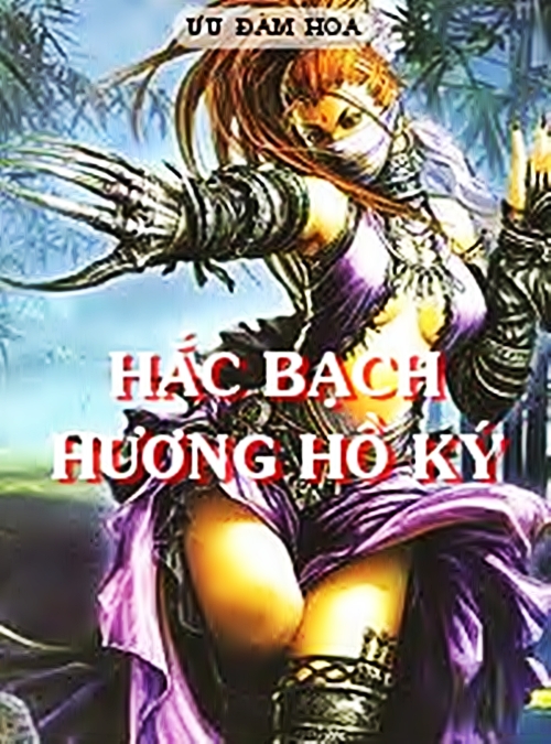 Hắc Bạch Hương Hồ Ký - Ưu Đàm Hoa 0163