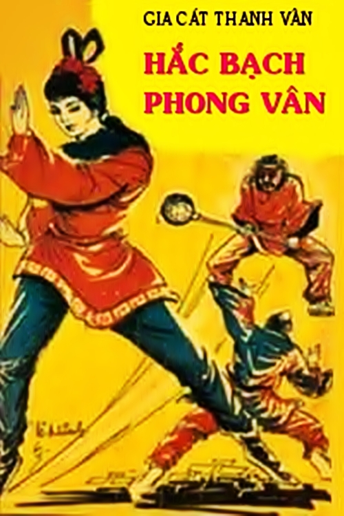 Hắc Bạch Phong Vân - Gia Cát Thanh Vân 0165