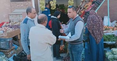 محافظ القاهرة يوجه بتكثيف الحملات على المحال استعدادا لشهر رمضان 20230110
