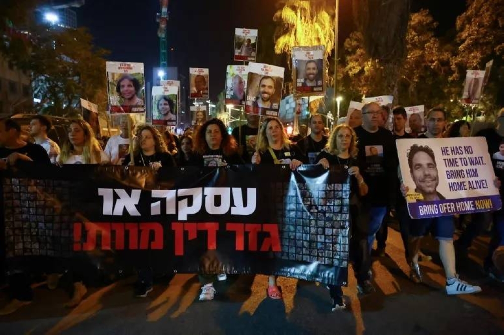  ( بالصور ) مظاهرات تطالب بإسقاط الحكومة الإسرائيلية .. نتنياهو فى ورطه Ao_ao_10