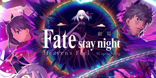 Fate/stay night Movie: Heaven's Feel - III. Spring Song Image218