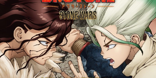 Dr. Stone: Stone Wars Sw12