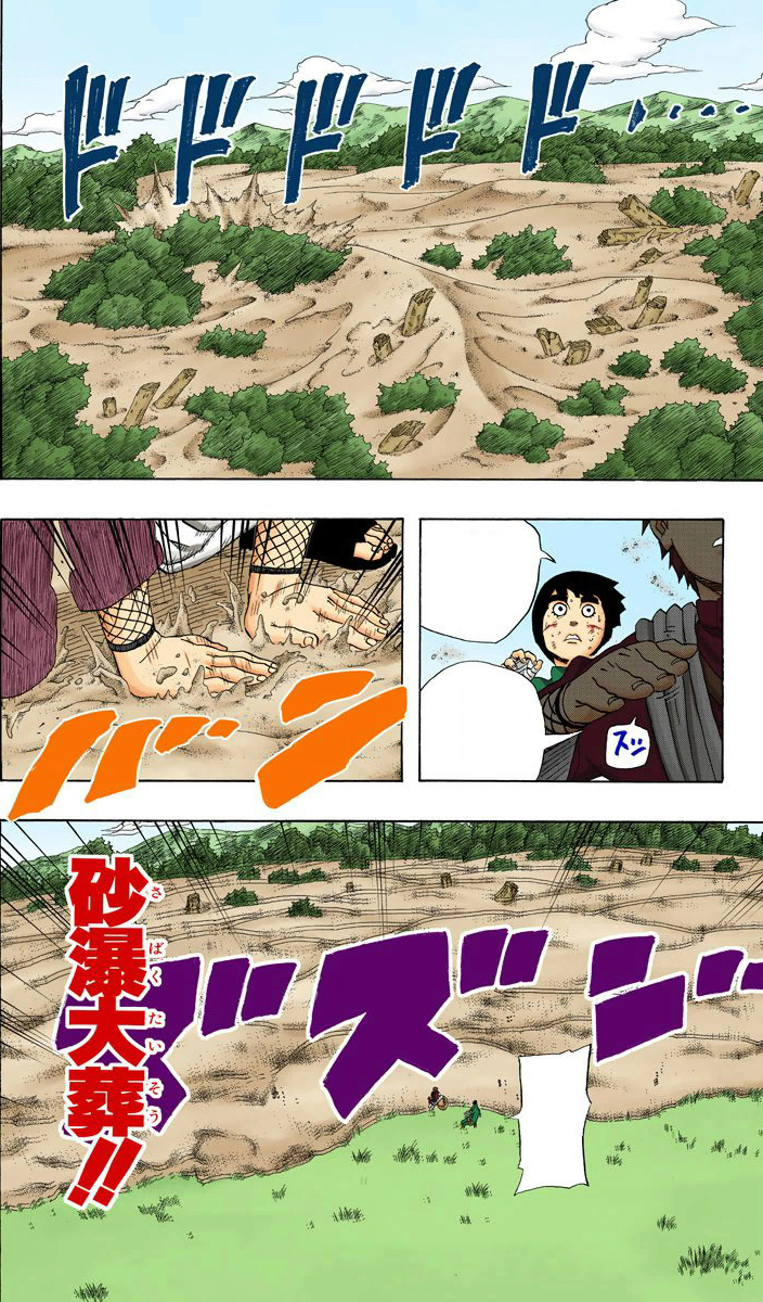 Kakuzu vs Gaara 1451011