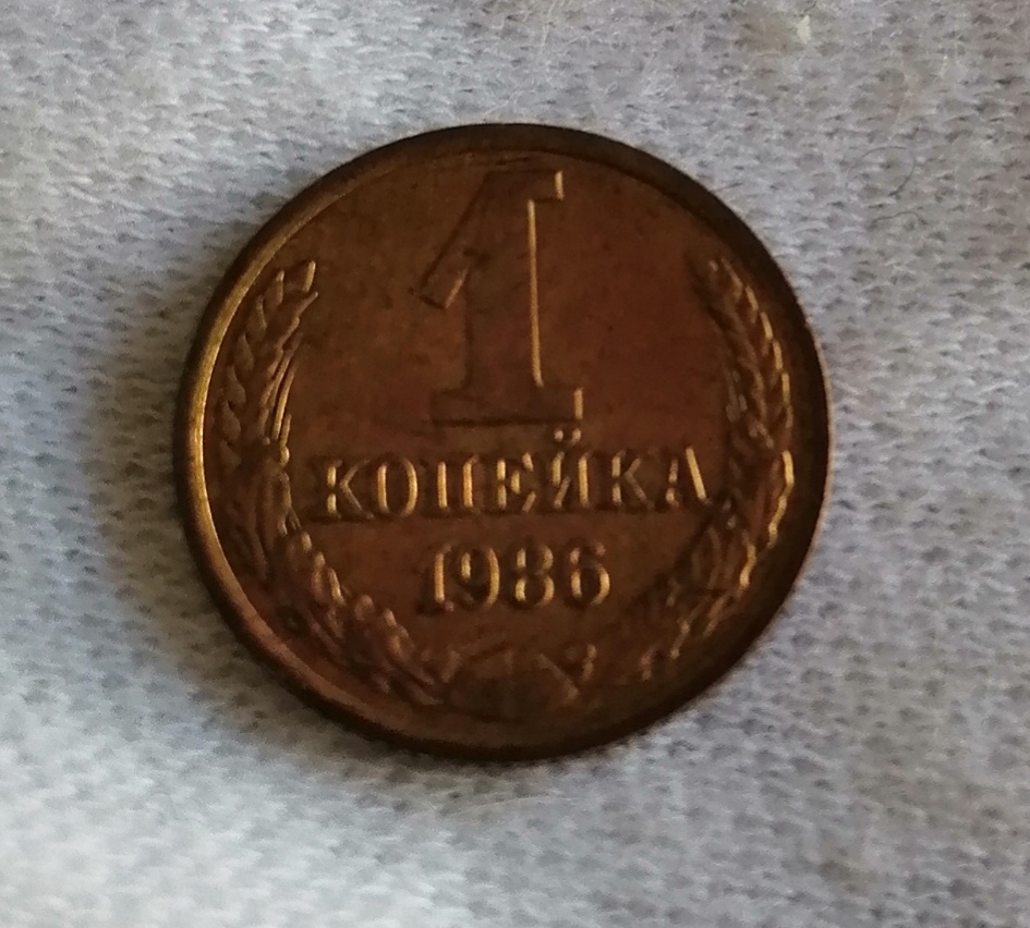 CCCP URSS Monedas Soviéticas Series de 1961-1991 Img_2038