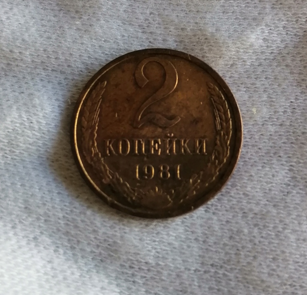 CCCP URSS Monedas Soviéticas Series de 1961-1991 Img_2040
