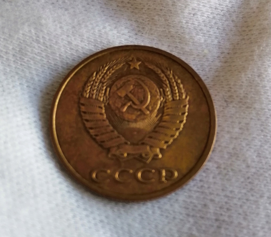 CCCP URSS Monedas Soviéticas Series de 1961-1991 Img_2044