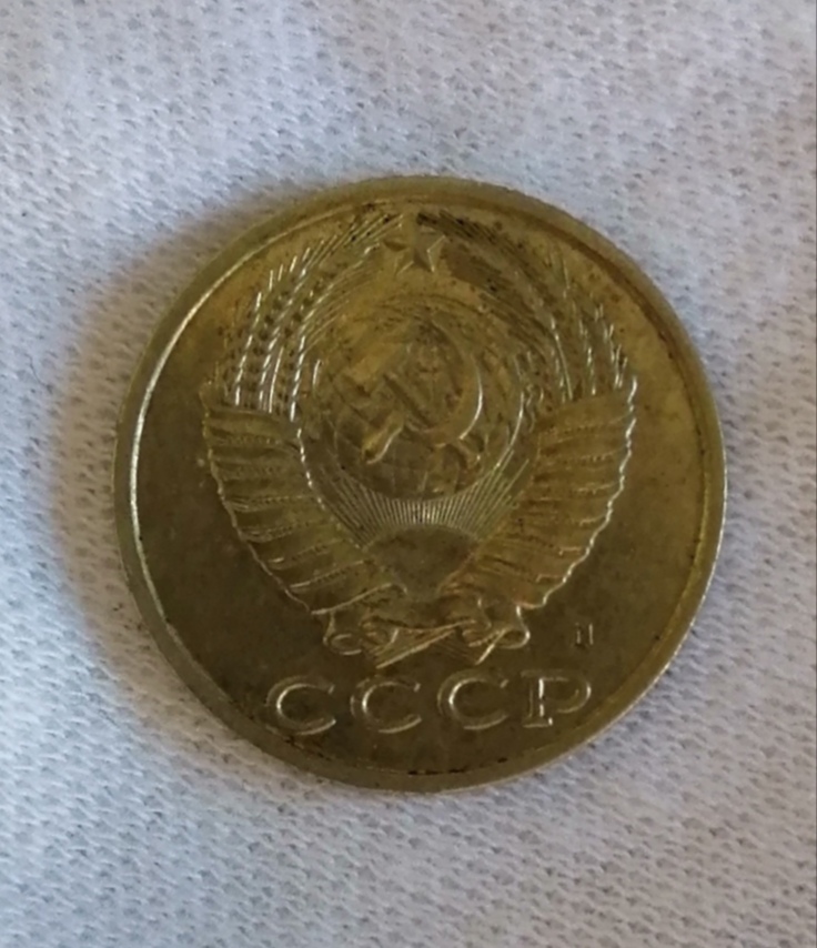 CCCP URSS Monedas Soviéticas Series de 1961-1991 Img_2049