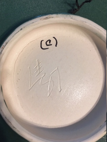 Help ID USA artist, large stoneware charger signed LE 87 Lep410