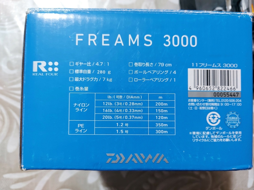 [VENDO] DAIWA FREAMS 3000 20231225