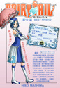 [Terminé] Juvia Loxar (Fairy Tail) - Page 2 Ft-10412