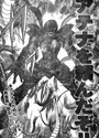 [Manga] Saint Seiya Next Dimension - Page 12 Nd70_611