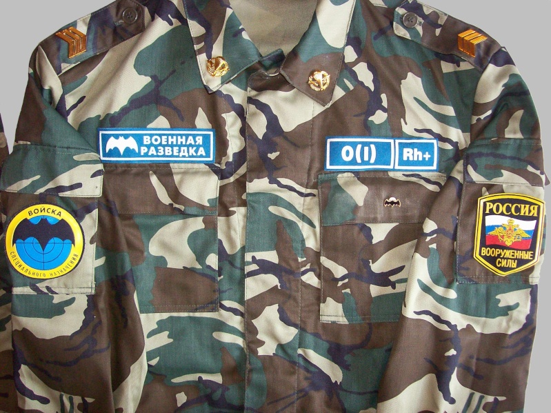 Russian DPM Uniform 100_6512