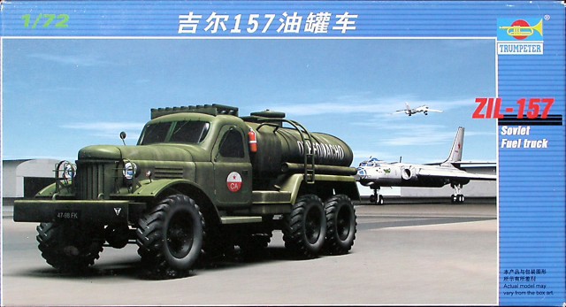 ZiL-157 version citerne (1:72, Trumpeter) 10711710