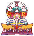 المدير العامه للمنتدى البرامج المدير العامه للمنتدى البرامج