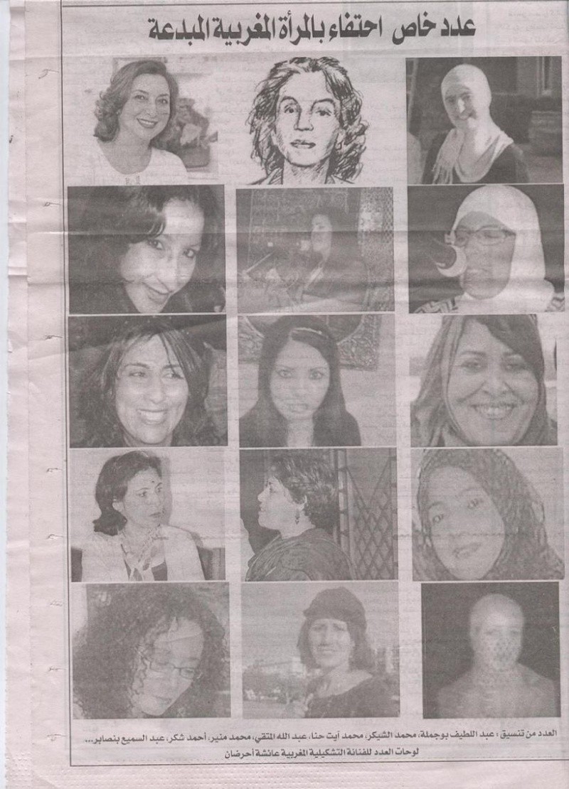 عدد خاص من جريدة المنعطف المرأة المغربية المبدعة 2_001310