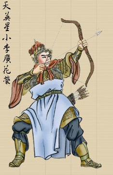 Livret chinois accordéon avec illustrations des personnages du roman "water margin" Captur86