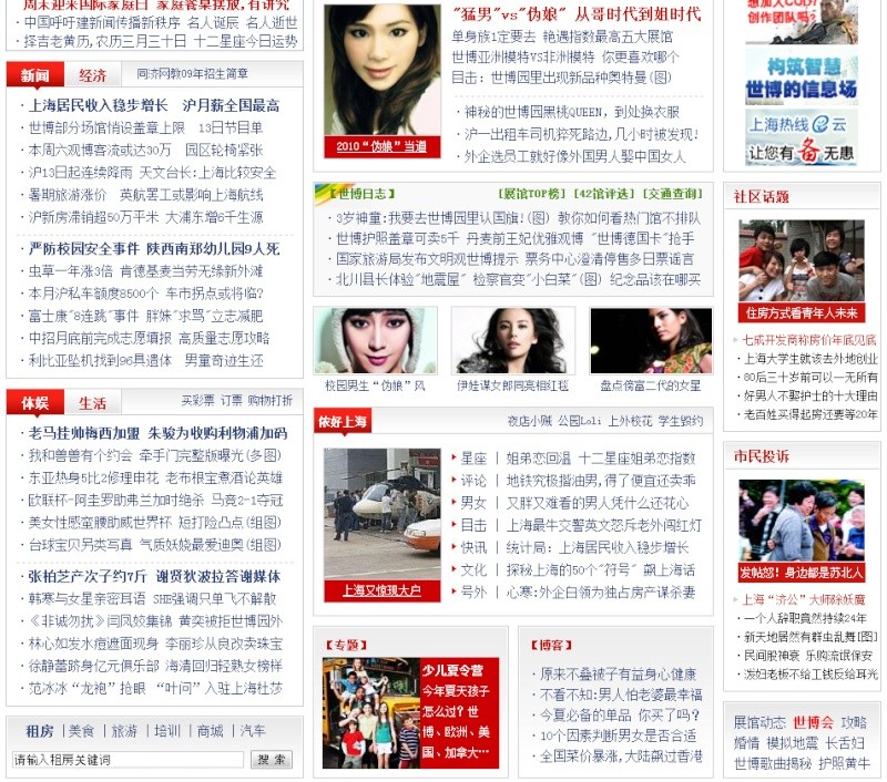 Aide à la traduction des sites asiatiques Chinoi10