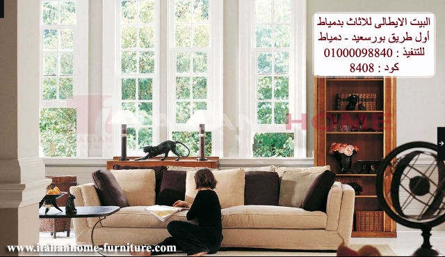 احدث ديكورات و تصميمات مذهلة من الأنتريهات المودرن 2016 840810