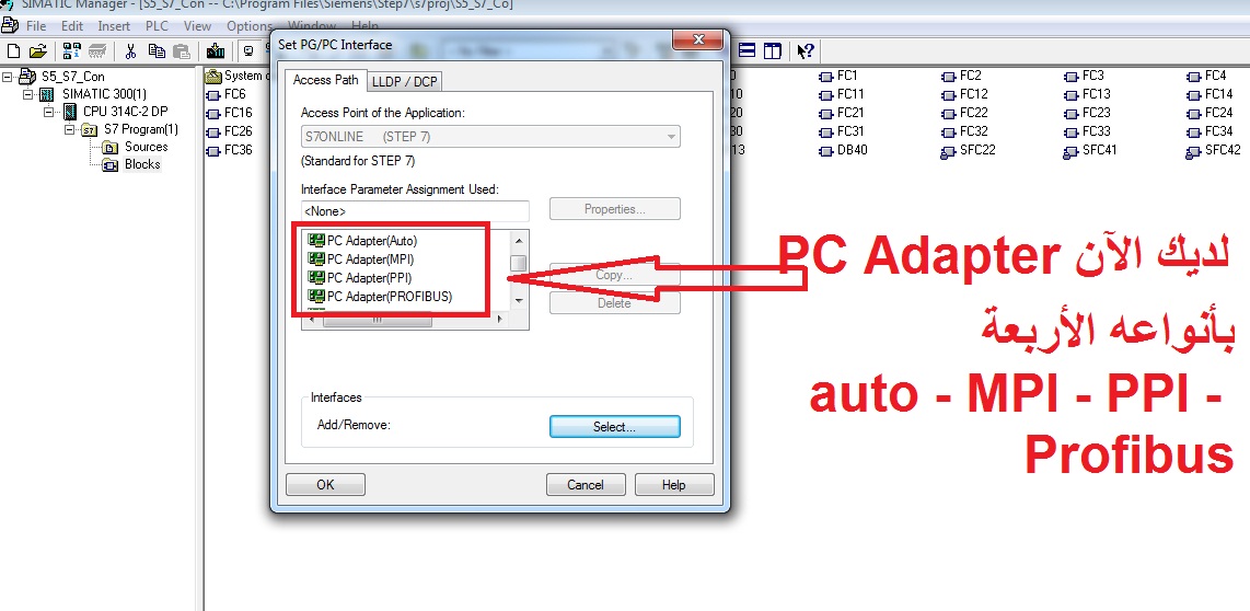 SIMATIC PC Adapter USB Software V2.0 0510