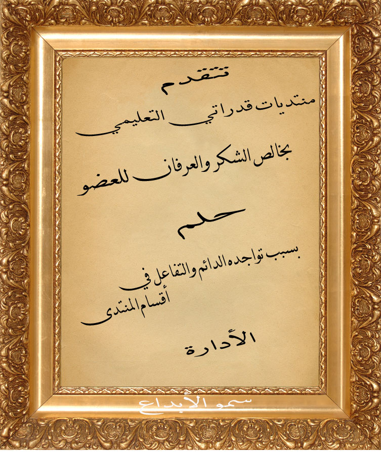 بمناسبة كلمة خادم الحرمين الشريفين للشعب السعودي الأصيل تفضل بأخذ مكافئتك هنا 1-410