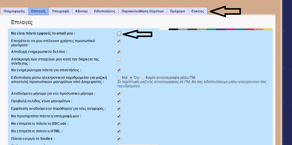 Checkbox + Profile Tabs Style Forumo10