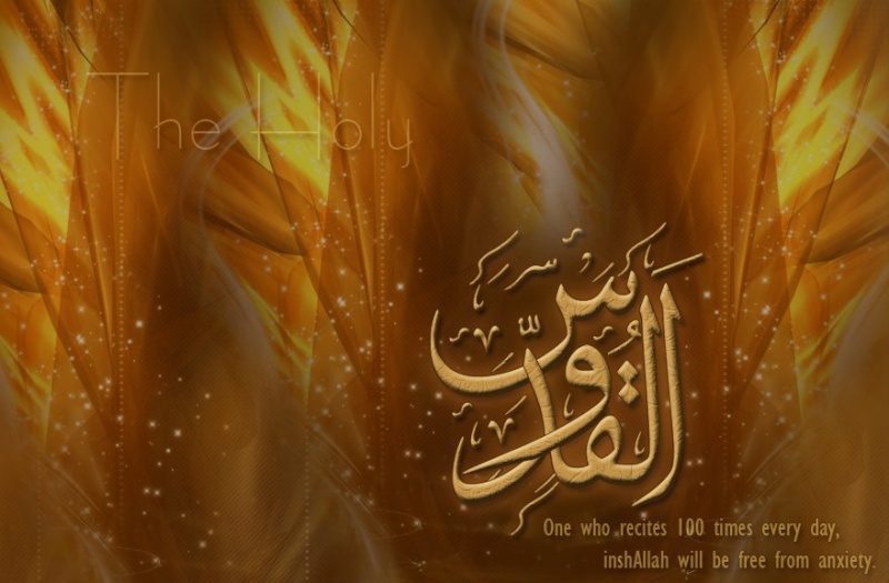 Names Of Allah Pic711